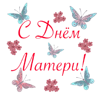 Стикер Стикеры от @umamari - 4