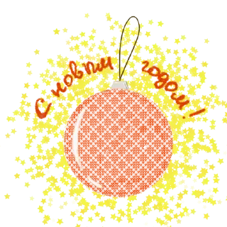 Стикер Стикеры от @umamari - 9