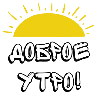 Стикер Стикеры от @umamari - 0