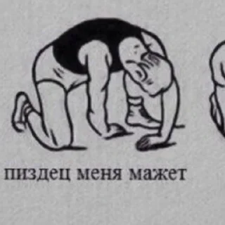 Sticker разнообразие от @waffle_nikki - 2