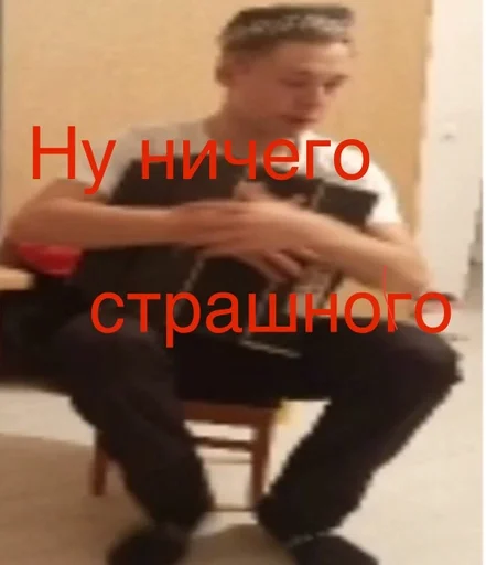 person clothing text