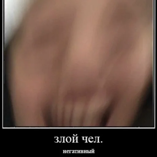 screenshot text closeup