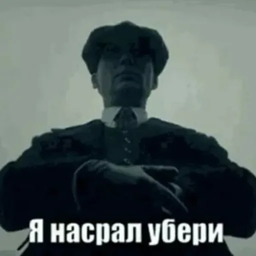 СМС мужчина человеческое лицо