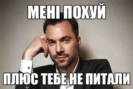 СМС человеческое лицо мужчина