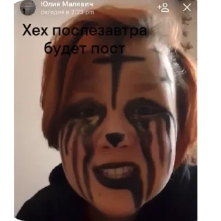 Sticker разрыв очка @TgEmodziBot - 9