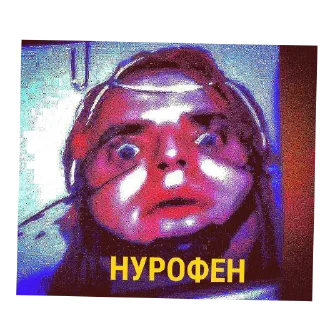 Стикер ПАЛИТРА - 9