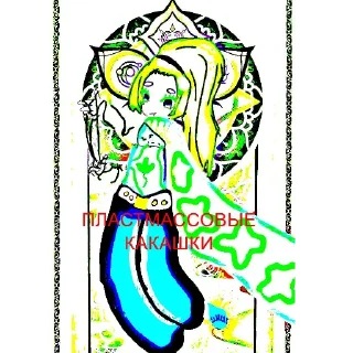 Стикер ПАЛИТРА - 6