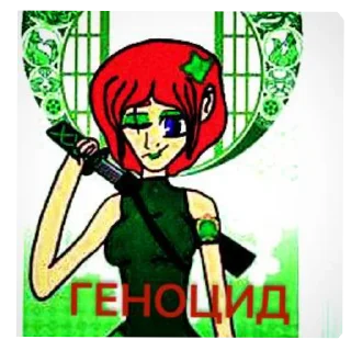 Стикер ПАЛИТРА - 4