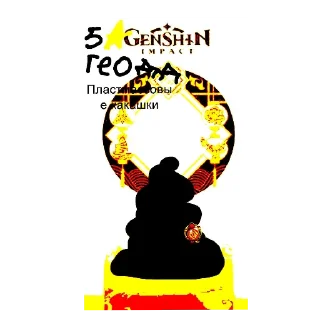 Стикер ПАЛИТРА - 5