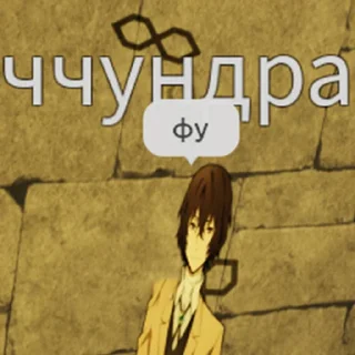 Стикер рб бсд - 4