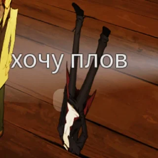 Стикер рб бсд - 10