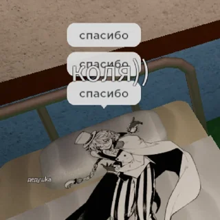 Стикер рб бсд - 0