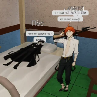 Стикер рб бсд - 9