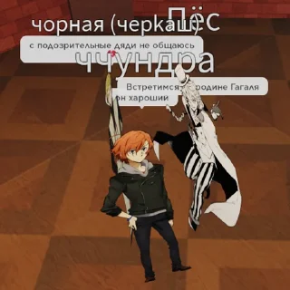 Стикер рб бсд - 8