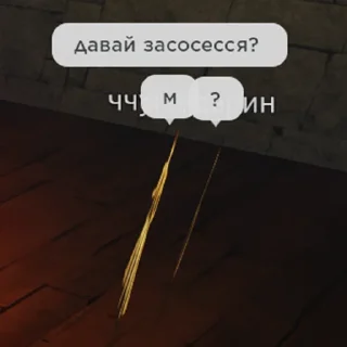 Стикер рб бсд - 3