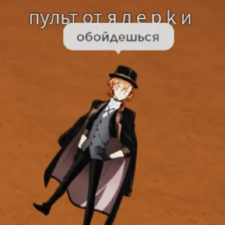 Стикер рб бсд - 6