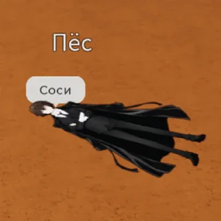 Стикер рб бсд - 2