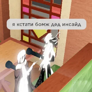 Стикер рб бсд - 5