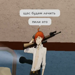 Стикер рб бсд - 11