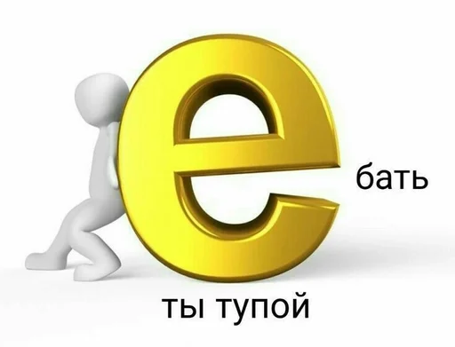 клипарт проектировать