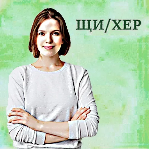 Sticker rdeljJRGXPTZ_by_stickers_stealer_bot - 1