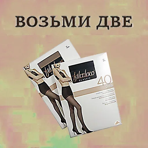 Sticker rdeljJRGXPTZ_by_stickers_stealer_bot - 1