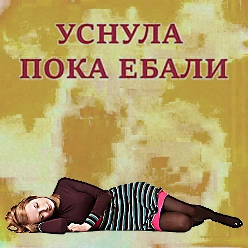 Sticker rdeljJRGXPTZ_by_stickers_stealer_bot - 1