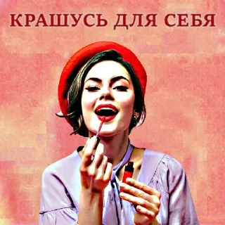 Стикер Больше стикеров: @sticerru - 11