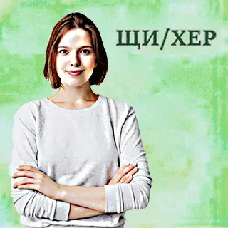 Стикер Больше стикеров: @sticerru - 7