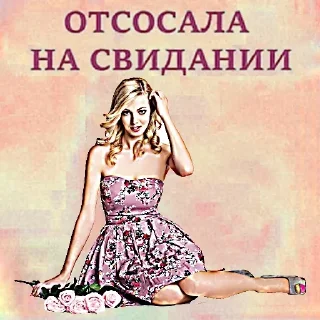 Стикер Больше стикеров: @sticerru - 8