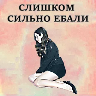 Стикер Больше стикеров: @sticerru - 9