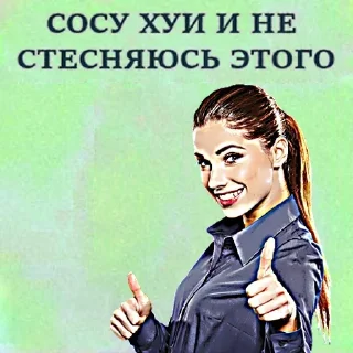 Стикер Больше стикеров: @sticerru - 6