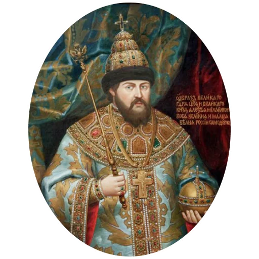 Sticker Романовы - 9