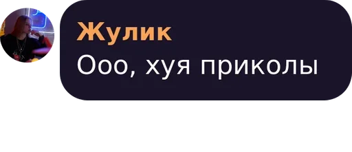 Sticker цытаты богов - 10