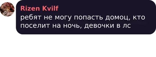 Sticker цытаты богов - 9