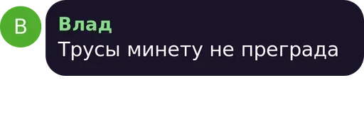 Sticker цытаты богов - 8