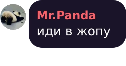 Sticker цытаты богов - 7