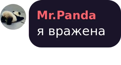 Sticker цытаты богов - 4