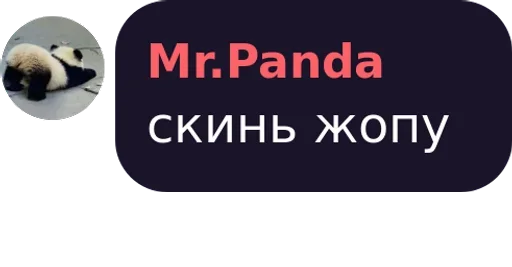 Sticker цытаты богов - 2