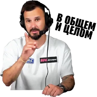 Стикер RDS (vk.com/pkvu_sf) - 7