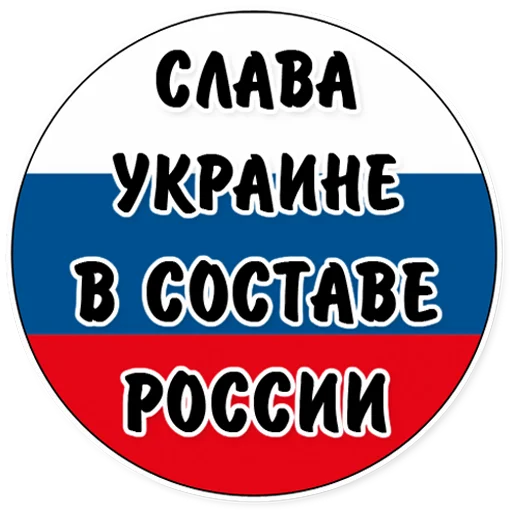 Sticker rdvdstik - 1