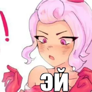 Sticker Создай свои стикеры - @sozdsti_bot - 0