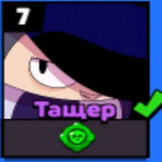 Sticker Создай свои стикеры - @sozdsti_bot - 3