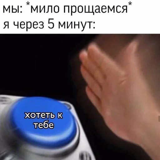 text soft drink person