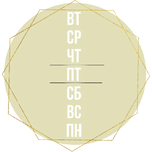 Стикер reading_bunny8 - 1