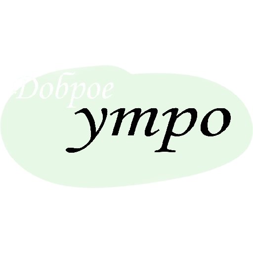 Стикер reading_bunny8 - 1