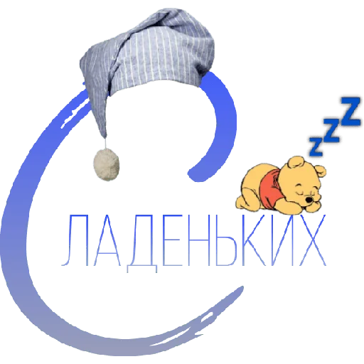 Стикер reading_bunny8 - 1