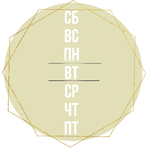 Стикер reading_bunny8 - 1