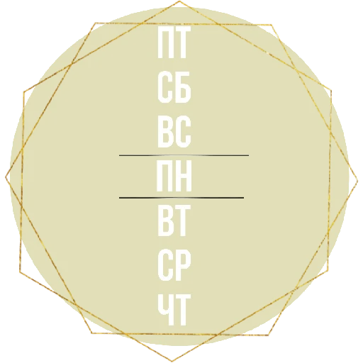 Стикер reading_bunny8 - 1
