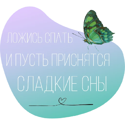 Sticker reading_bunny8 - 1